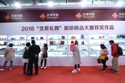 雅琅晶长城款荣获2024旅游商品大赛旅游景区主题商品铜奖