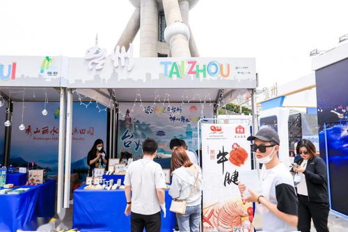 速看福利惠民，519中国旅游日上海市分会场活动精彩纷呈