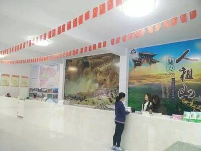 吉县旅游集散中心 全域旅游专家，一站集成服务，开启智慧旅行新篇章